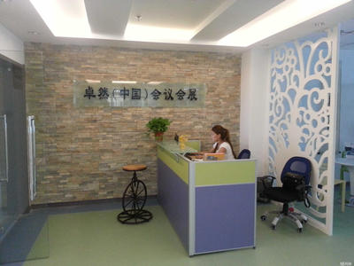石家莊卓然會(huì)議咨詢服務(wù) 融合工藝美術(shù)品與禮儀用品的專業(yè)解決方案