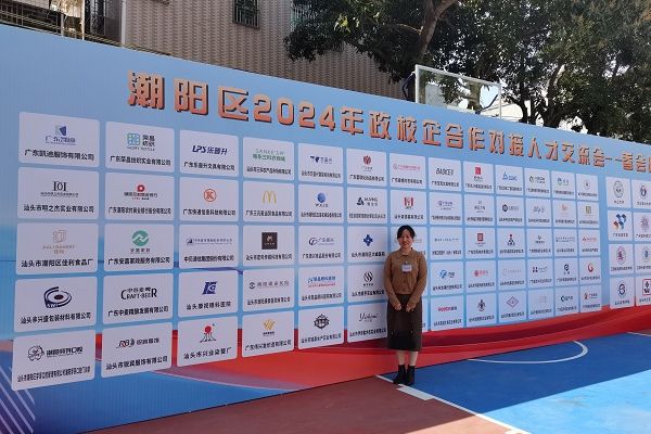 管理工程學(xué)院赴廣東省各市區(qū)企業(yè)考察 探索工藝美術(shù)品及禮儀用品銷售新路徑