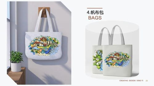 2024萬(wàn)峰林杯旅游商品及文創(chuàng)產(chǎn)品設(shè)計(jì)大賽啟動(dòng)，高額獎(jiǎng)金引領(lǐng)創(chuàng)意潮流