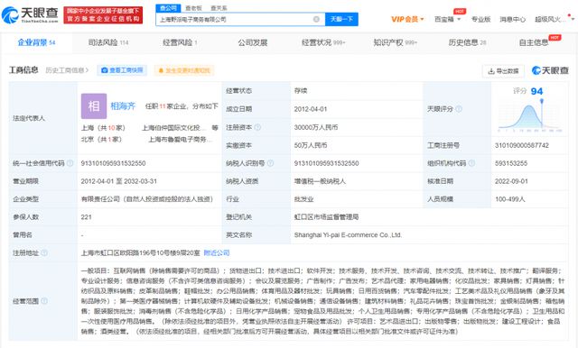 代工廠曝光背后 價格與品質的博弈，工藝美術品銷售如何贏得市場信任？