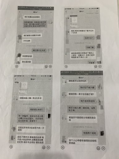 雄縣碩敏紙制品店 小資本撬動(dòng)工藝美術(shù)品市場(chǎng)新機(jī)遇